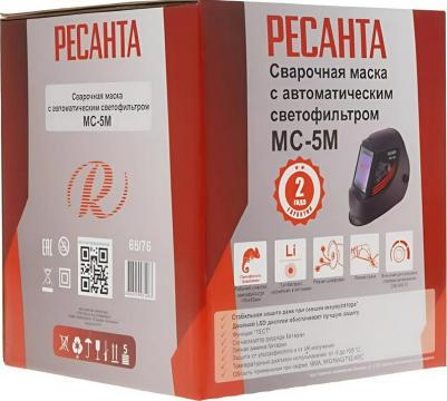 Сварочная маска МС-5М – фото 15