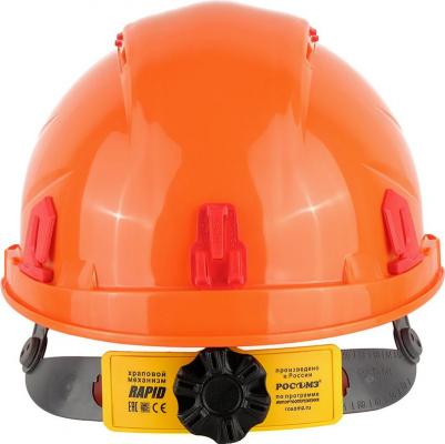 Каска защитная RFI-3 BIOT RAPID оранжевая 72714 – фото 11