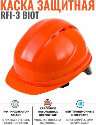 Каска защитная RFI-3 BIOT RAPID оранжевая 72714 – фото 12