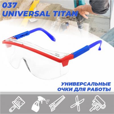 Очки защитные открытые универсальные О37 Universal Titan оранжевые 4640004720533 – фото 4