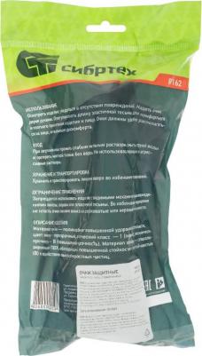 Защитные очки 89162 – фото 3