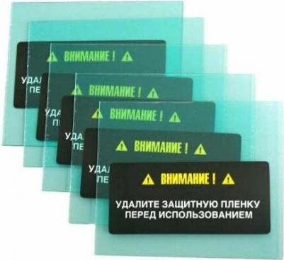 Защитное внешнее стекло к маске сварочной WA-2484 – фото 2