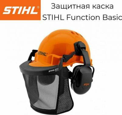 Каска FUNCTION Basic 00008880810 – фото 1
