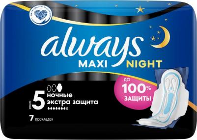 Гигиенические прокладки толстые с крылышками Maxi Night Extra, размер 5, 7 шт – фото 14