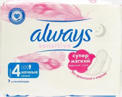 Гигиенические прокладки Ultra Sensitive Night 7 шт