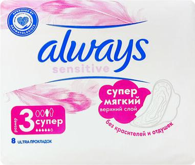 Гигиенические прокладки Ultra Sensitive super 8 шт – фото 5