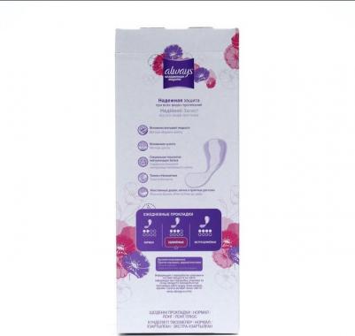 прокл ежед НЕЗАМЕТНАЯ ЗАЩИТА Удлиненные N28 – фото 8