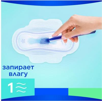 прокл ULTRA Normal N36 – фото 11