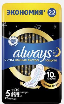 Прокладки гигиенические