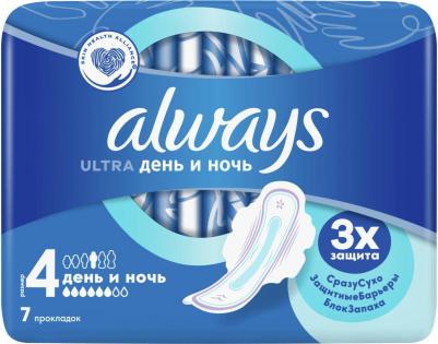 Прокладки Ultra, 7 шт – фото 11