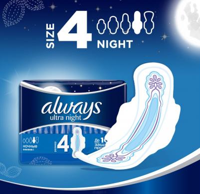 Прокладки Ultra, 7 шт – фото 14