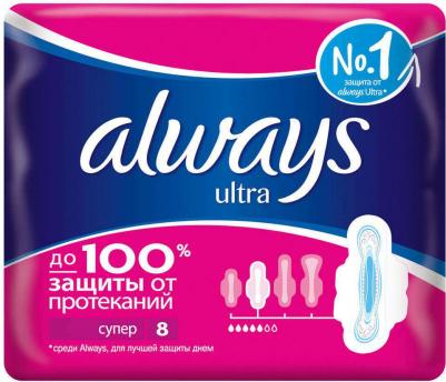 Прокладки Ultra, 8 шт 4015400079811 – фото 2