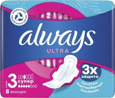 Прокладки Ultra, 8 шт 4015400079811 – фото 7