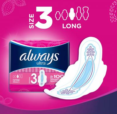 Прокладки Ultra, 8 шт 4015400079811 – фото 11