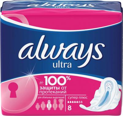 Прокладки Ultra, 8 шт 4015400079811 – фото 14