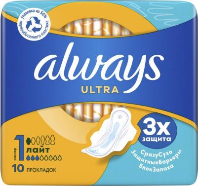 прокладки Ультра Лайт (№10) – фото 20