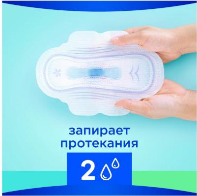 Прокладки Ultra Night Duo, 14 шт – фото 20