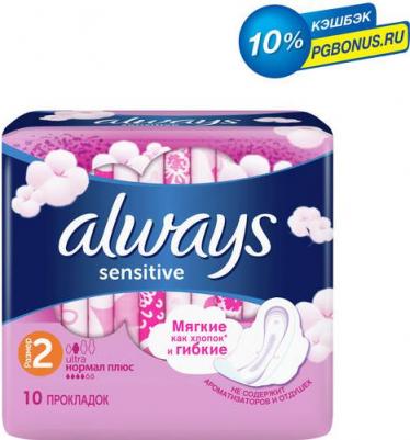 прокладки Ультра Сенситив (нормал плюс №10) – фото 9