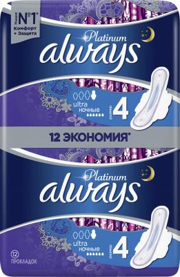 прокладки жен. гигиенические ультратонкие платинум ультра найт №12 – фото 5