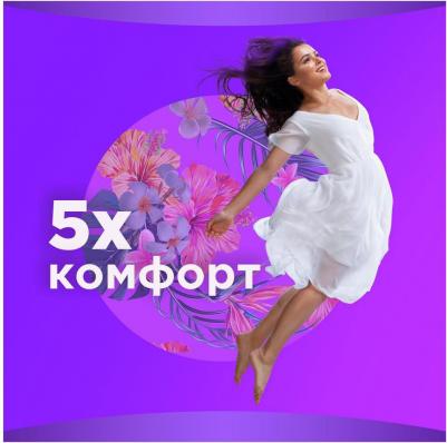 прокладки жен. гигиенические ультратонкие платинум ультра найт №12 – фото 7