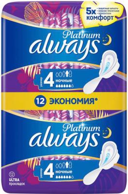 прокладки жен. гигиенические ультратонкие платинум ультра найт №12