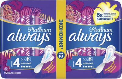 прокладки жен. гигиенические ультратонкие платинум ультра найт №12 – фото 17