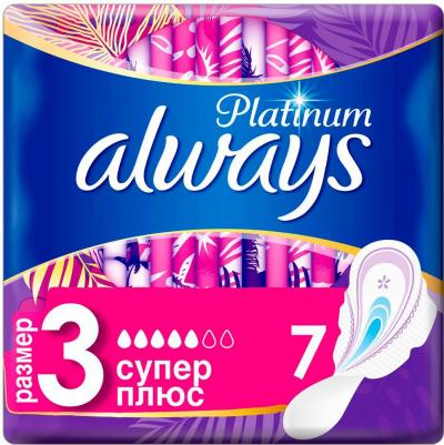 прокладки жен. гигиенические ультратонкие платинум ультра супер плюс №7 – фото 17