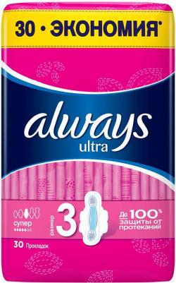 Ultra гигиенические прокладки Super Quatro, ароматизированные, 30 шт – фото 14