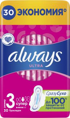 Ultra гигиенические прокладки Super Quatro, ароматизированные, 30 шт – фото 16