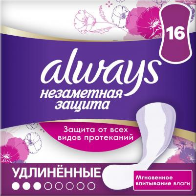 Женские ежедневные прокладки "Незаметная защита" Удлиненные, 16шт – фото 9