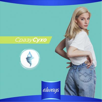 Женские гигиенические прокладки Ultra Light Quatro, ароматизированные с крылышками, Размер 1, 36шт – фото 4