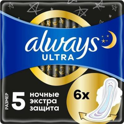 Женские гигиенические прокладки Ultra Night Single, ароматизированные, 6 шт