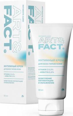 Отбеливающий крем для тела и интимных зон с витамином С и арбутином 50 мл – фото 5