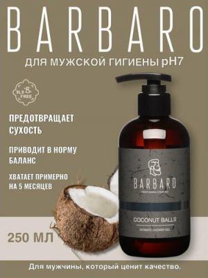 Средства для гигиены Мужской интимный гель – мыло, COCONAT BALLS натуральный 250 – фото 5