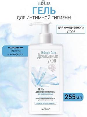 Гель для интимной гигиены для ежедневного ухода – фото 3