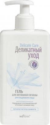 Гель для интимной гигиены для ежедневного ухода – фото 7