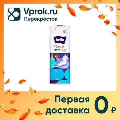 Прокладки Classic Nova Maxi drainette air, 10 шт – фото 19