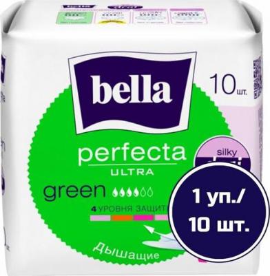 прокладки женские супертонкие Perfecta Ultra Green 20 шт