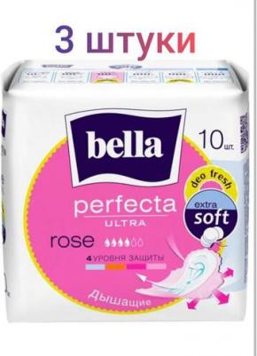 прокладки женские супертонкие Perfecta Ultra Rose Deo Fresh 10 шт – фото 2