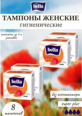 Тампоны Premium Comfort Super Plus Easy Twist, 8 шт – фото 2