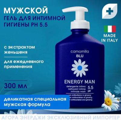 Гель для интимной гигиены ENERGY MAN для мужчин, 300 мл, Blu