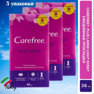 Ежедневные прокладки PLUS LARGE экстра защита, с легким ароматом, размер L. 3 капли. Производитель Johnson&Johnson. Италия. 6 уп. х 36 шт – фото 2