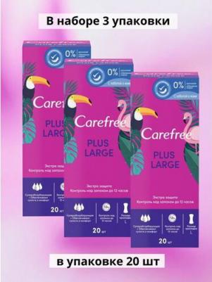 прокладки ежедневные Plus Large Fresh Scent, 3 капли, 20шт – фото 5