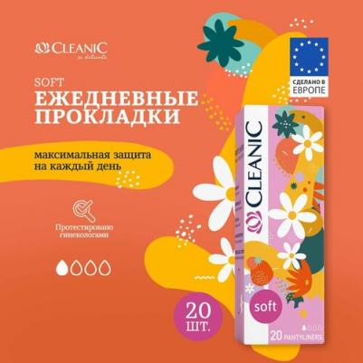 Прокладки ежедневные Soft 20 шт – фото 6