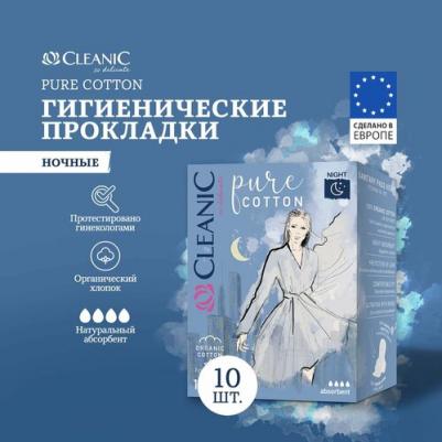 Прокладки женские ночные Pure Cotton гигиенические прокладки для женщин 4 капли 10 шт