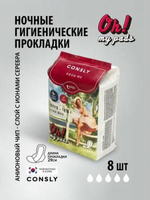 Прокладки ночные гигиенические Oh! My Pads, 8 шт – фото 3