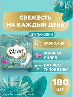 прокладки ежедневные Прокладки ежедневные Deo Water Lily Multiform, 60 шт, 60 шт., 3 уп., белый – фото 6