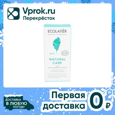 Гель для интимной гигиены Natural Care ежедневный уход, 250 мл – фото 6