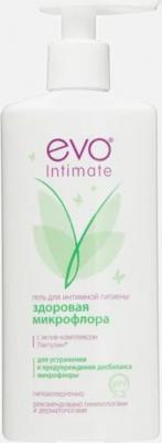 Гель для интимной гигиены с комплексом Лактулин 250 мл