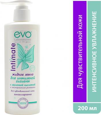 мыло жидкое д/интим гигиены 200мл – фото 2